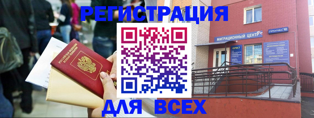 пропишу в квартире в Владикавказе